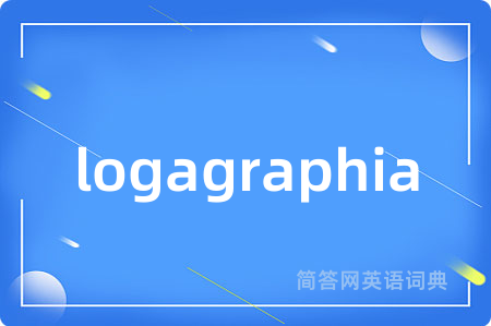 logagraphia