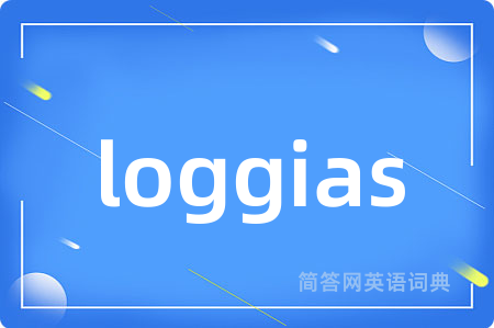 loggias