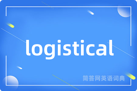 logistical