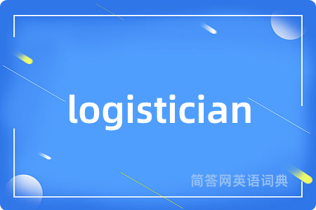 logistician