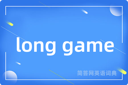 long game