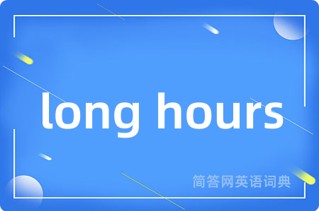 long hours