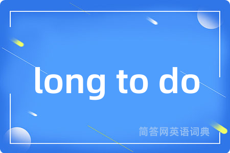 long to do