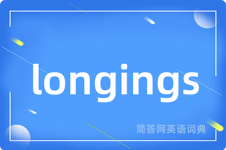 longings