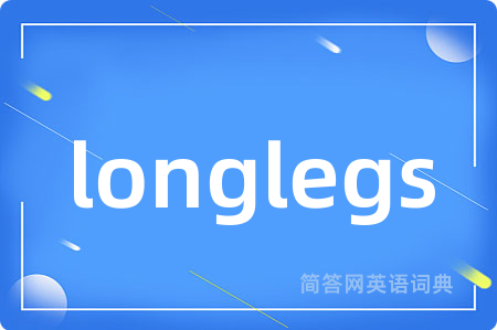longlegs