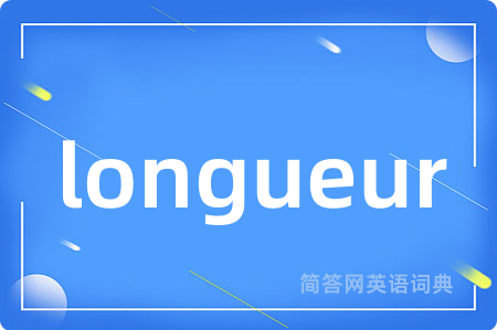 longueur