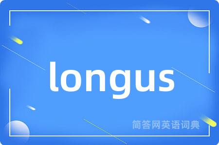 longus