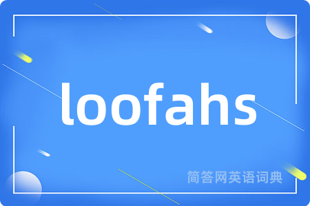 loofahs