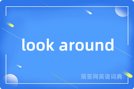 look around