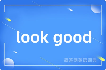 look good