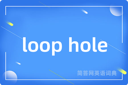 loop hole