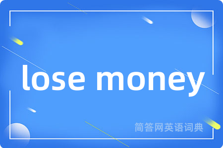 lose money