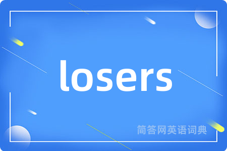 losers