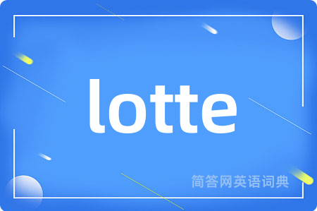 lotte