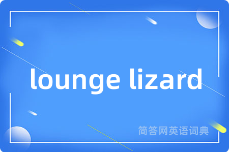 lounge lizard