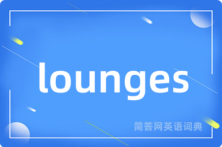 lounges