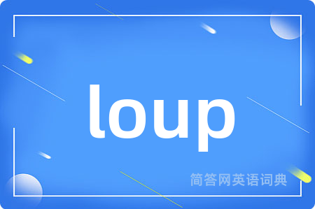 loup