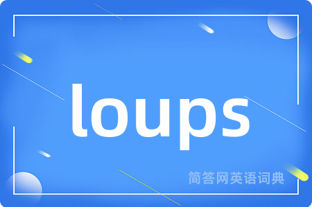 loups