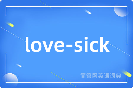 love-sick是什么意思,love-sick的中文翻译 love-sick