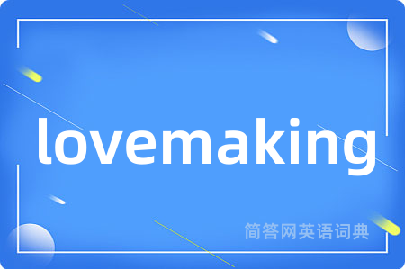 lovemaking