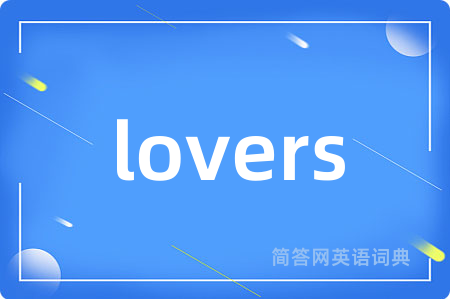 lovers