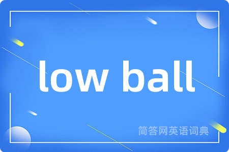 low ball