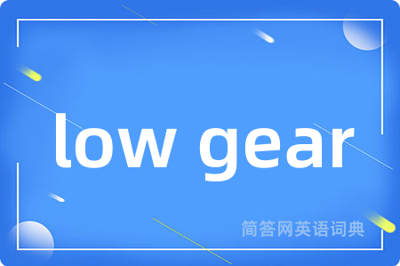 low gear
