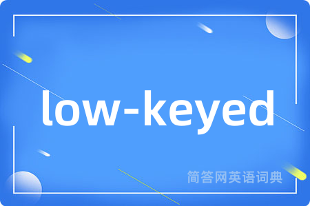 low-keyed
