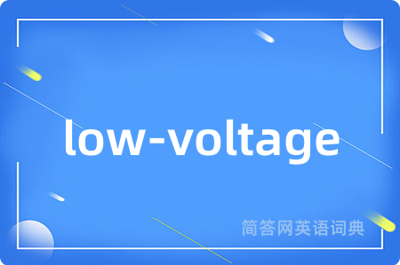low-voltage