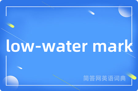 low-water mark
