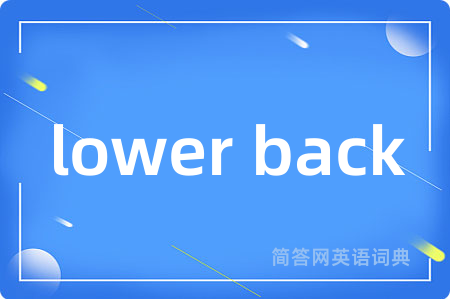 lower back