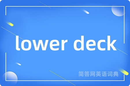 lower deck