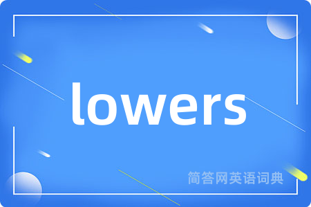 lowers