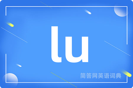 lu