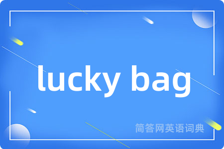 lucky bag