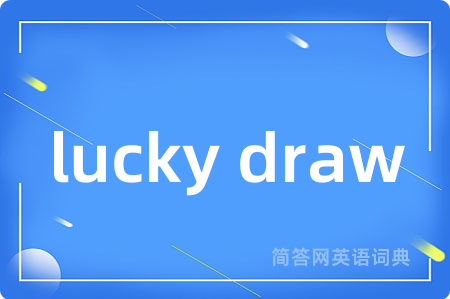 lucky draw