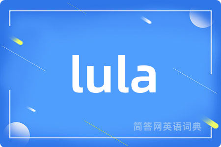 lula