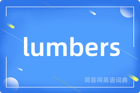 lumbers