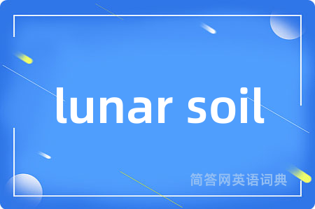 lunar soil