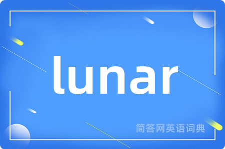 lunar