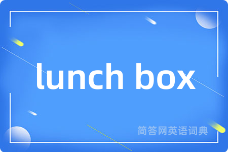 lunch box