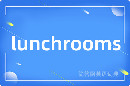 lunchrooms