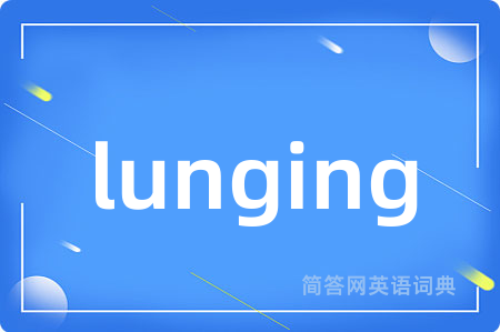lunging