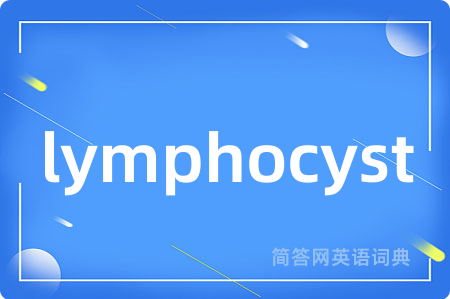lymphocyst