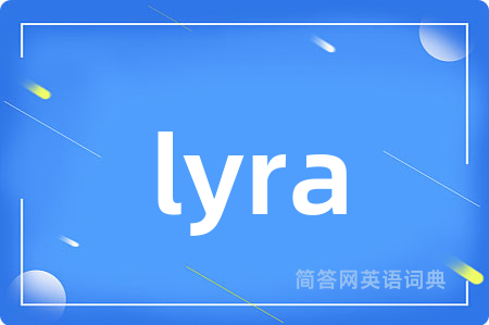 lyra
