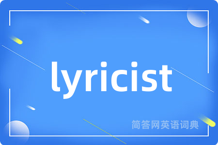 lyricist
