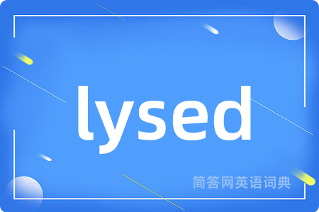 lysed是什么意思,lysed的中文翻译 lysed