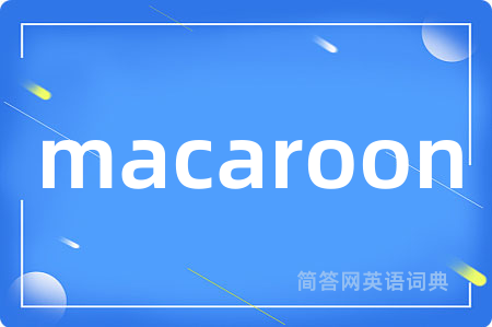 macaroon