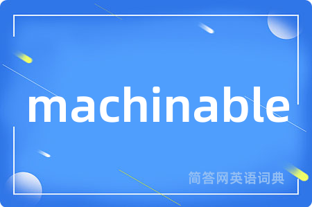 machinable