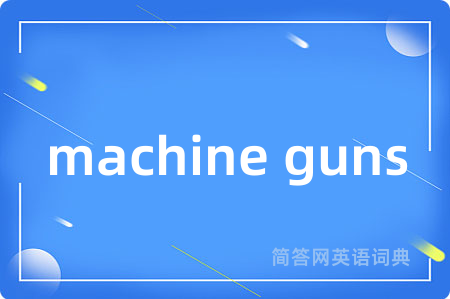 machine guns